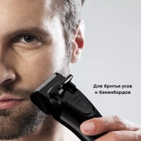 Бритва мужская электрическая с триммером КТ-3111 3 Вт Бритва мужская электрическая с триммером КТ-3111 3 Вт