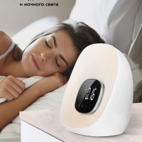 Часы настольные электронные ночник КТ-3313 - 10 Вт