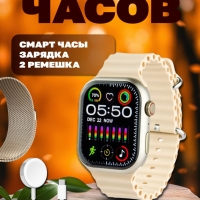 Смарт-часы 9 серии золотые Смарт-часы 9 серии золотые