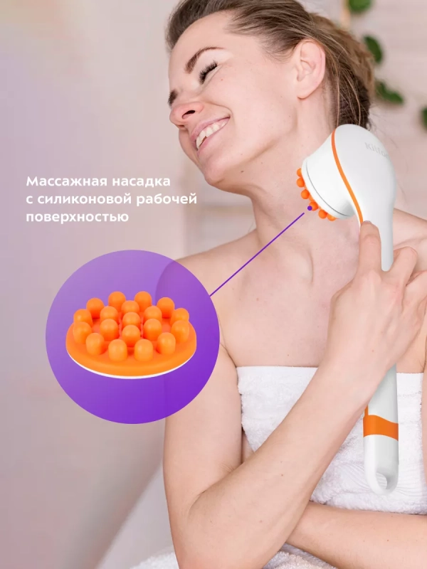 Щетка массажная для тела КТ-3161 - 3.7 Вт