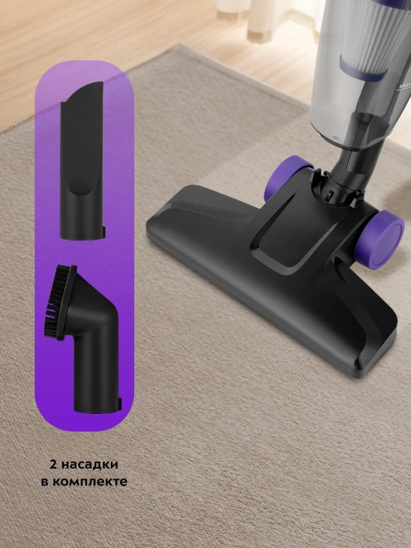 Вертикальный пылесос проводной КТ-5190 (2 в 1) - 600 Вт