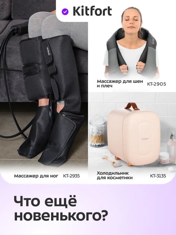 Перкуссионный массажер пистолет КТ-5928 - 5 Вт