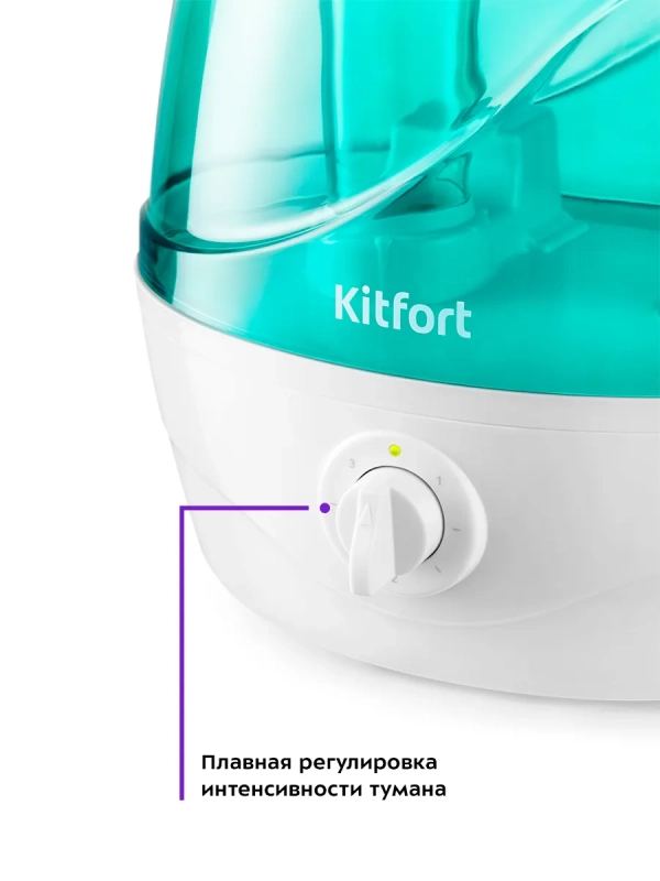 Увлажнитель воздуха для дома ультразвуковой КТ-2834 - 32 Вт
