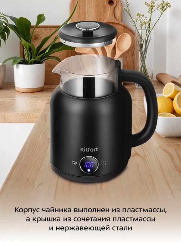 Чайник электрический с терморегулятором КТ-6725 - 1,5 л