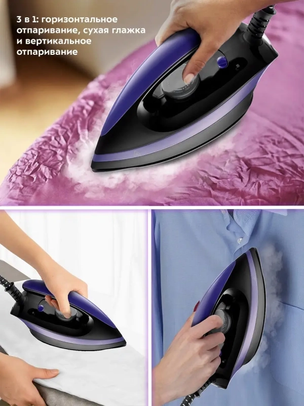 Утюг с парогенератором паровая станция утюг паровой КТ-980