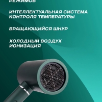 Фен профессиональный VGR V-431