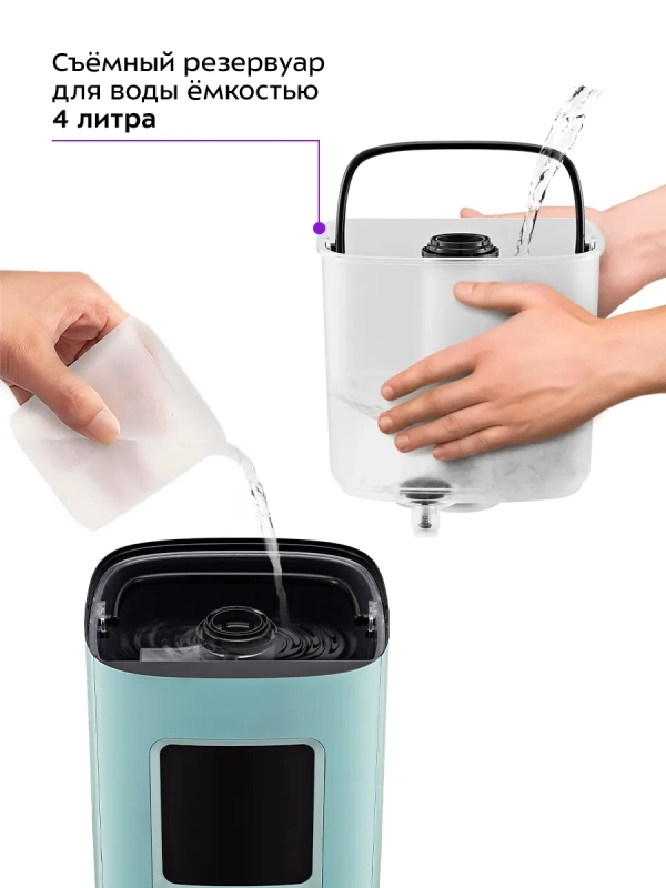 Увлажнитель воздуха для дома КТ-3821 - 110 Вт