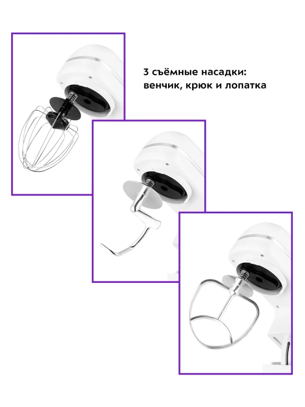 Планетарный миксер с чашей КТ-3414 - 1500 Вт Планетарный миксер с чашей КТ-3414 - 1500 Вт