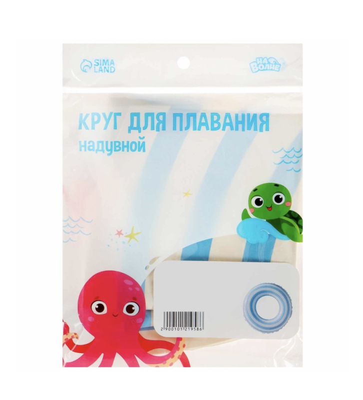 Круг для плавания 60 см, цвет белый/голубой