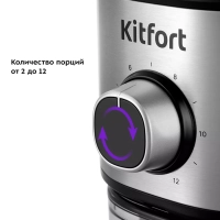 Кофемолка электрическая жерновая КТ-7247 - 150 Вт