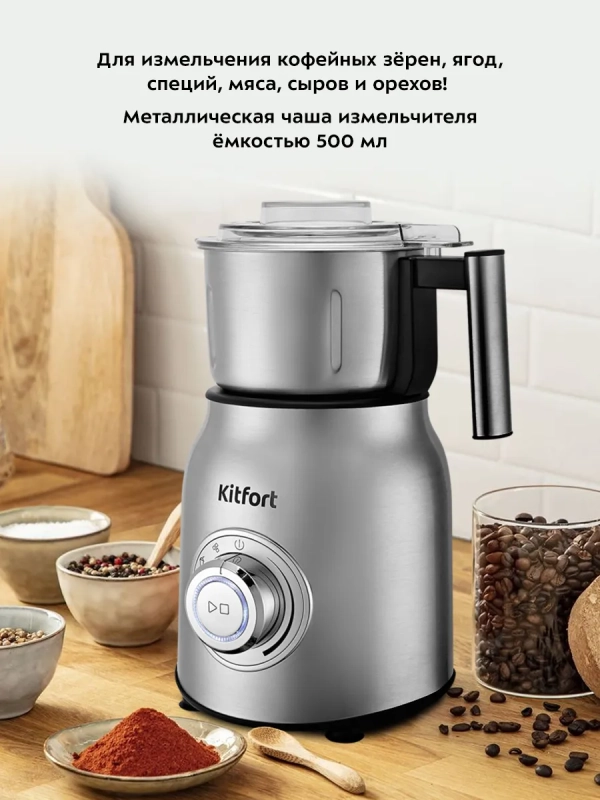 Блендер стационарный кофемолка КТ-3079 800 Вт 1,5 л Блендер стационарный кофемолка КТ-3079 800 Вт 1,5 л