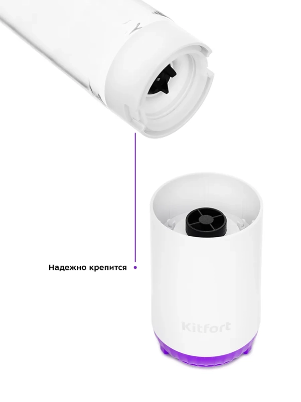 Блендер стационарный с чашей Shake & Take КТ-3033 (2 в 1)