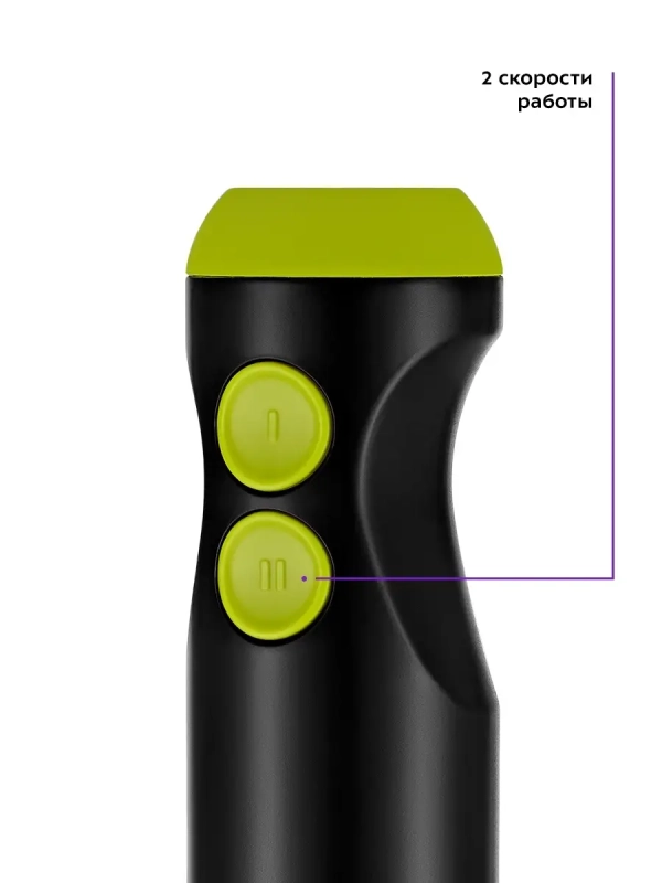 Блендер погружной с чашей КТ-3041 (3 в 1) - 350 Вт