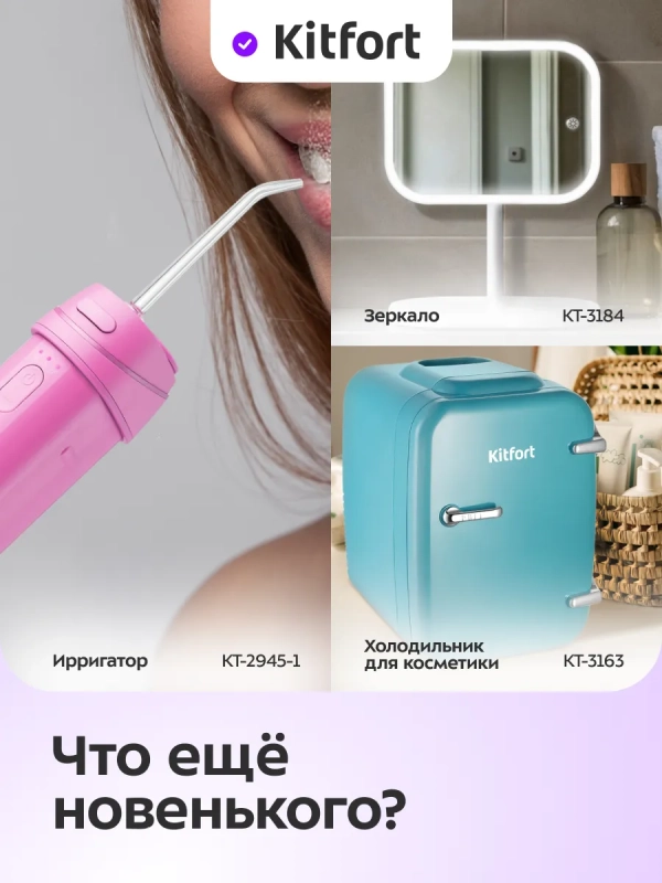 Сенсорный диспенсер для мыла-пены КТ-6382 - 4 Вт