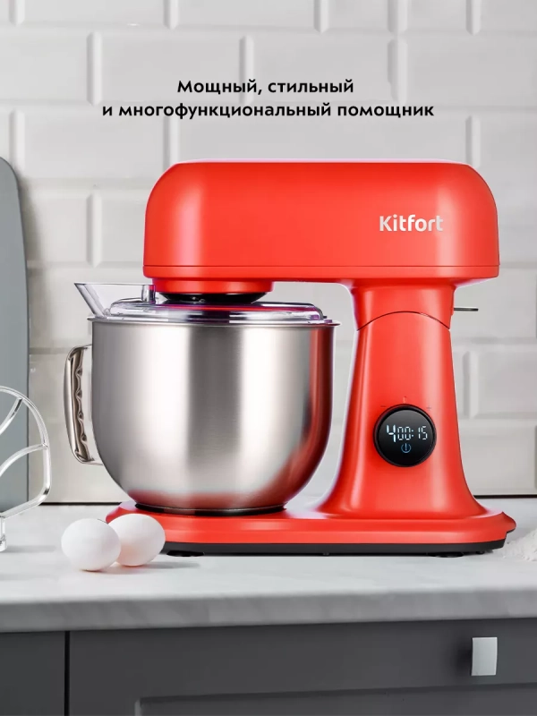 Цельнометаллический планетарный миксер КТ-3473 - 1500 Вт Цельнометаллический планетарный миксер КТ-3473 - 1500 Вт