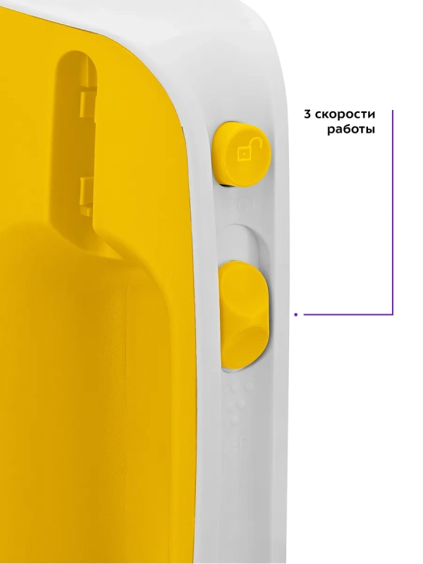 Миксер ручной электрический КТ-3417 - 200 Вт Миксер ручной электрический КТ-3417 - 200 Вт