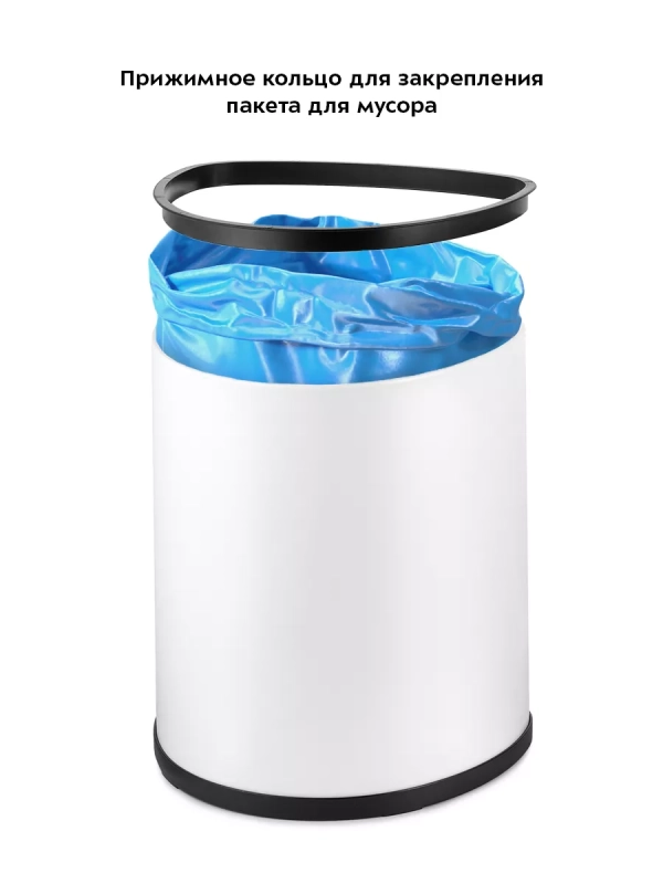 Мусорное ведро сенсорное с крышкой КТ-6024 - 12 л