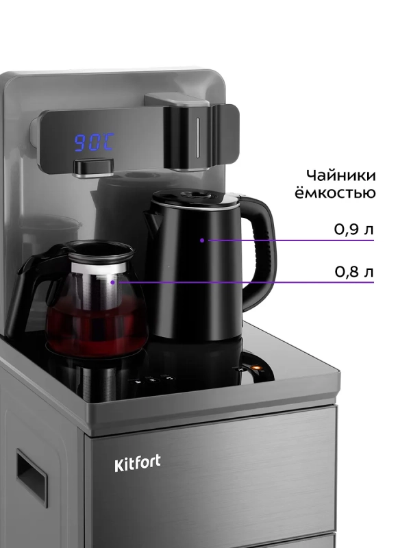 Кулер с чайным столиком КТ-6693 чайники 0,9 + 0,8л 1225 Вт