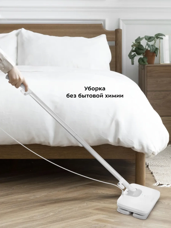 Паровая швабра вибрационная КТ-1020 - 1250 Вт Паровая швабра вибрационная КТ-1020 - 1250 Вт