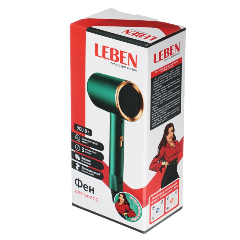 Фен для волос, 900Вт, 2 скорости, 3 температуры, 220-240В, зеленый Фен для волос, 900Вт, 2 скорости, 3 температуры, 220-240В, зеленый