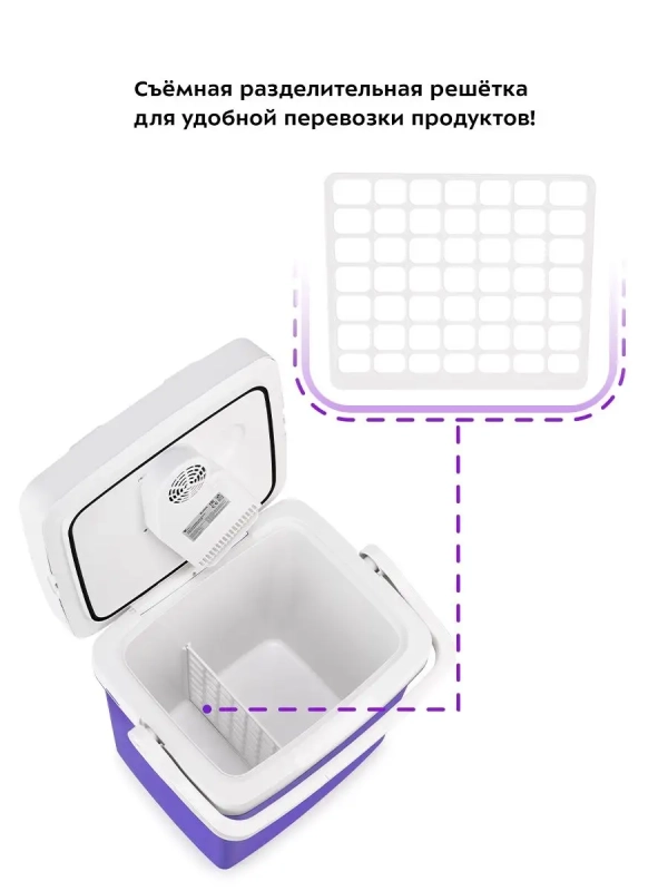 Автохолодильник в машину КТ-2431 - 60 Вт