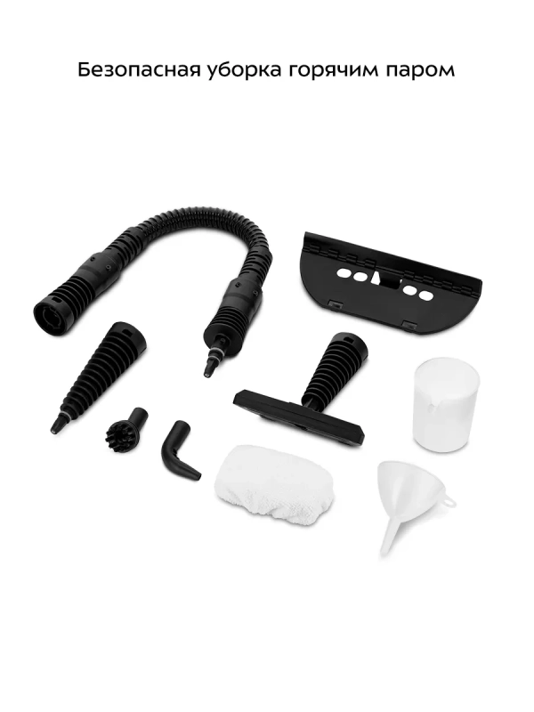 Пароочиститель для дома ручной КТ-9265 - 900-1050 Вт
