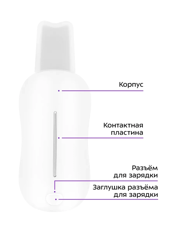 Аппарат для ультразвуковой чистки лица КТ-4125 - 3 режима Аппарат для ультразвуковой чистки лица КТ-4125 - 3 режима