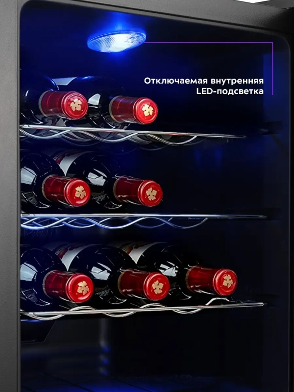 Винный шкаф КТ-2408 - 70 Вт