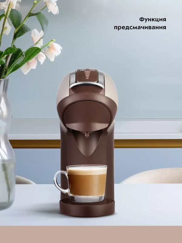 Кофеварка рожковая КТ-7448 капсульная Nespresso, Dolce Gusto