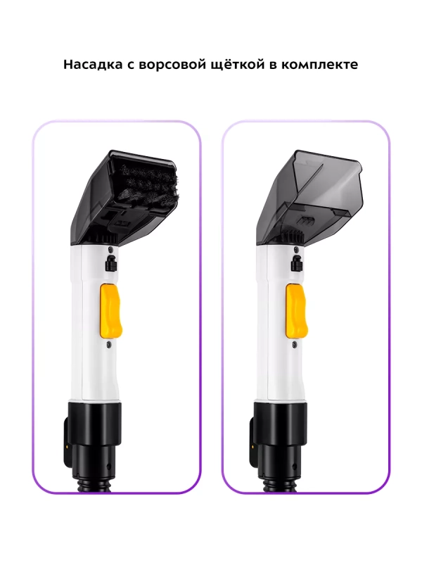 Моющий пылесос для дома КТ-5241 - 650 Вт