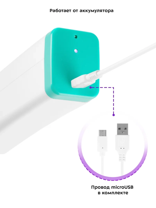 Электрический нож кухонный КТ-4073 - 5 Вт