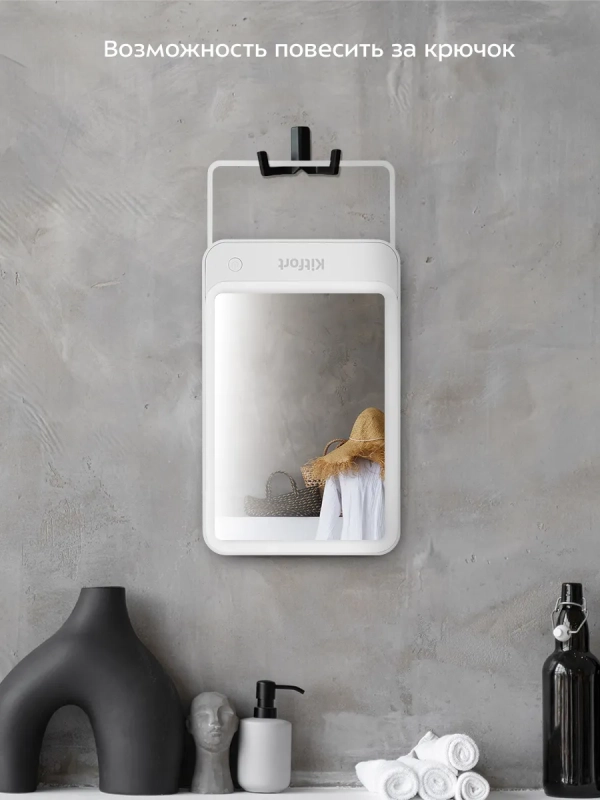 Косметическое зеркало с подсветкой КТ-4130 - 5 Вт