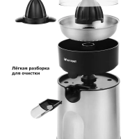 Соковыжималка для цитрусовых электрическая КТ-1113 - 85 Вт