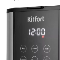 Кофеварка электрическая капельная КТ-7222 - 1000 Вт