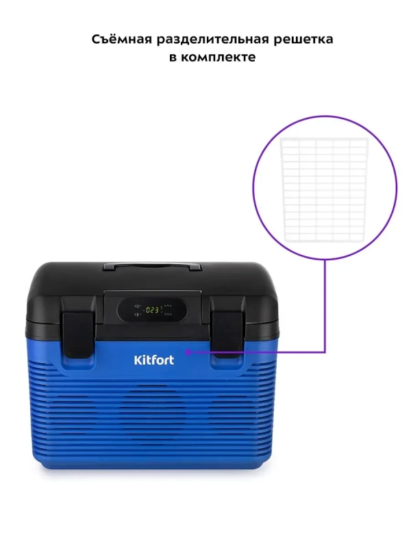 Автохолодильник в машину КТ-2430 - 71 Вт Автохолодильник в машину КТ-2430 - 71 Вт