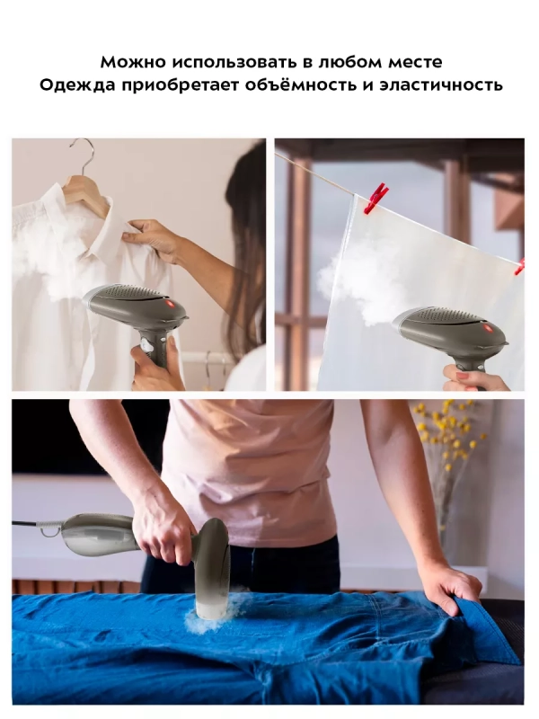 Ручной отпариватель для одежды КТ-9252