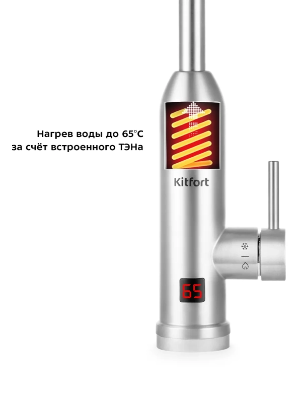 Водонагреватель проточный КТ-4032 - 3000 Вт Водонагреватель проточный КТ-4032 - 3000 Вт