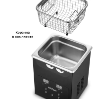 Ультразвуковая ванна для украшений и инструментов КТ-6341 Ультразвуковая ванна для украшений и инструментов КТ-6341