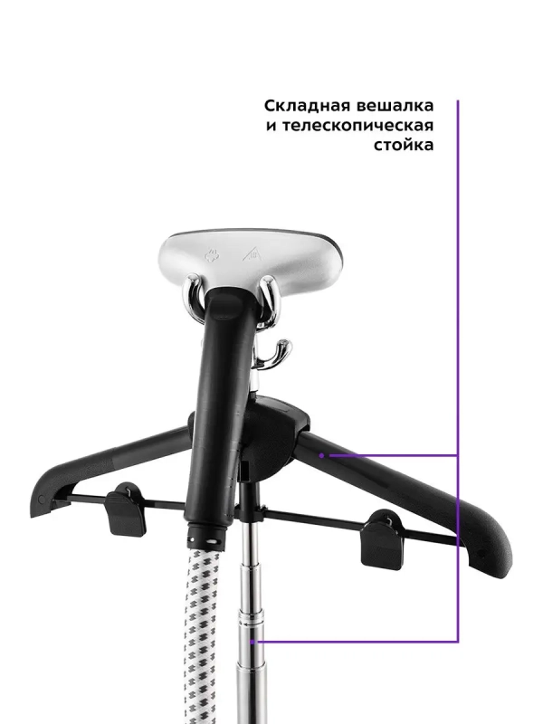 Отпариватель вертикальный для одежды КТ-979 - 2200 Вт Отпариватель вертикальный для одежды КТ-979 - 2200 Вт