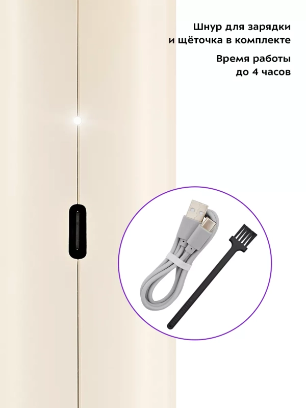 Очиститель катышков машинка от катышек КТ-6275 - 5 Вт Очиститель катышков машинка от катышек КТ-6275 - 5 Вт