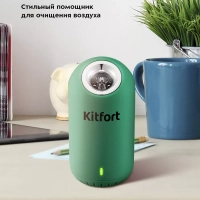 Озонатор воздуха для дома для квартиры КТ-2891 - 2 Вт