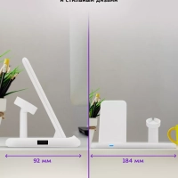 Беспроводная зарядная станция КТ-3371 - 22.5 Вт