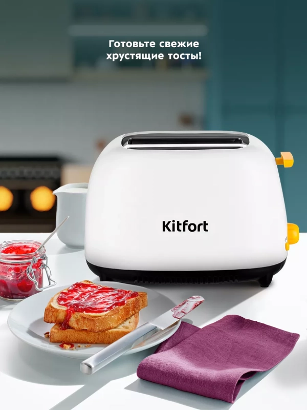 Тостер для хлеба с поддоном КТ-6207 - 750 Вт