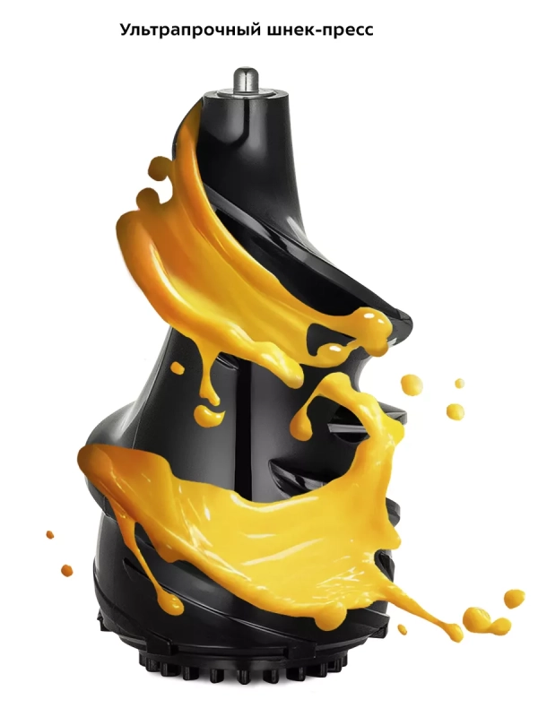 Шнековая соковыжималка электрическая КТ-1159 - 150 Вт