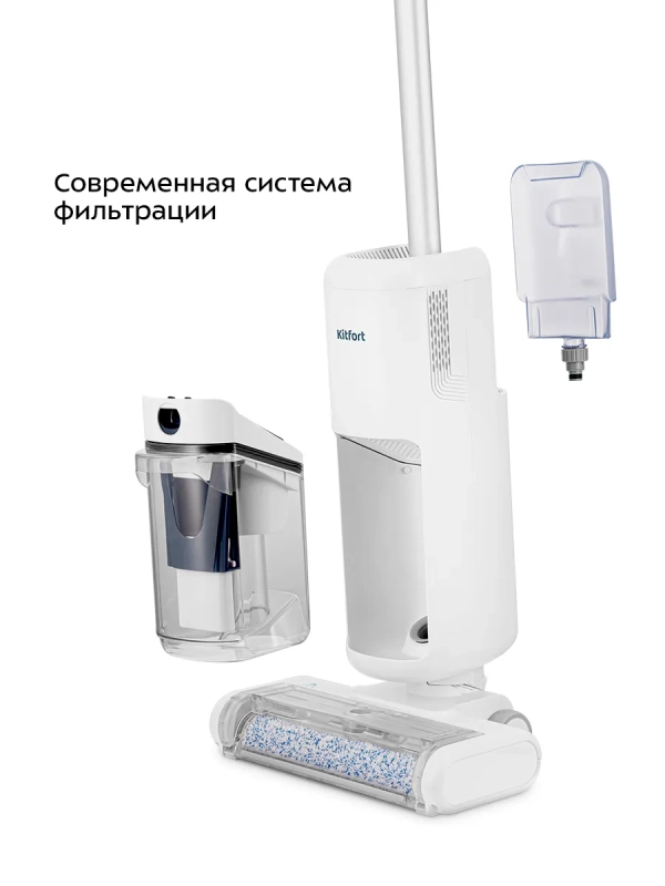 Вертикальный беспроводной моющий пылесос КТ-5231 - 210 Вт