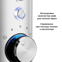 Кофемашина автоматическая капельная с кофемолкой КТ-7285 Кофемашина автоматическая капельная с кофемолкой КТ-7285