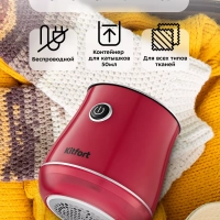 Очиститель катышков машинка от катышек КТ-6234