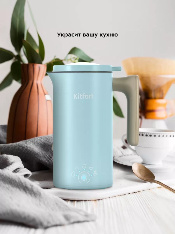 Капучинатор электрический вспениватель молока КТ-7290