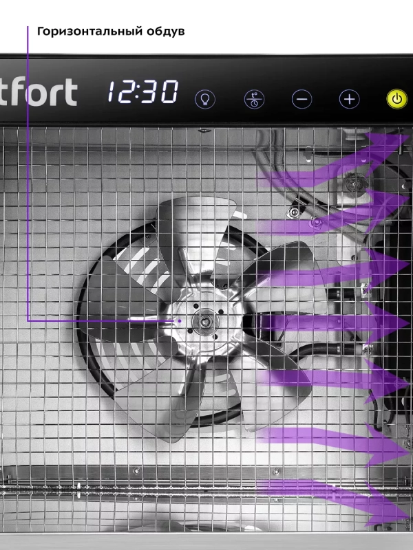 Сушилка для овощей и фруктов КТ-1973 - 800 Вт