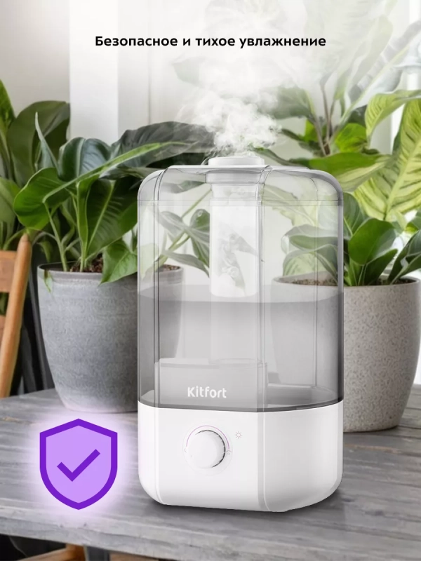 Увлажнитель воздуха для дома КТ-3816 - 12 Вт